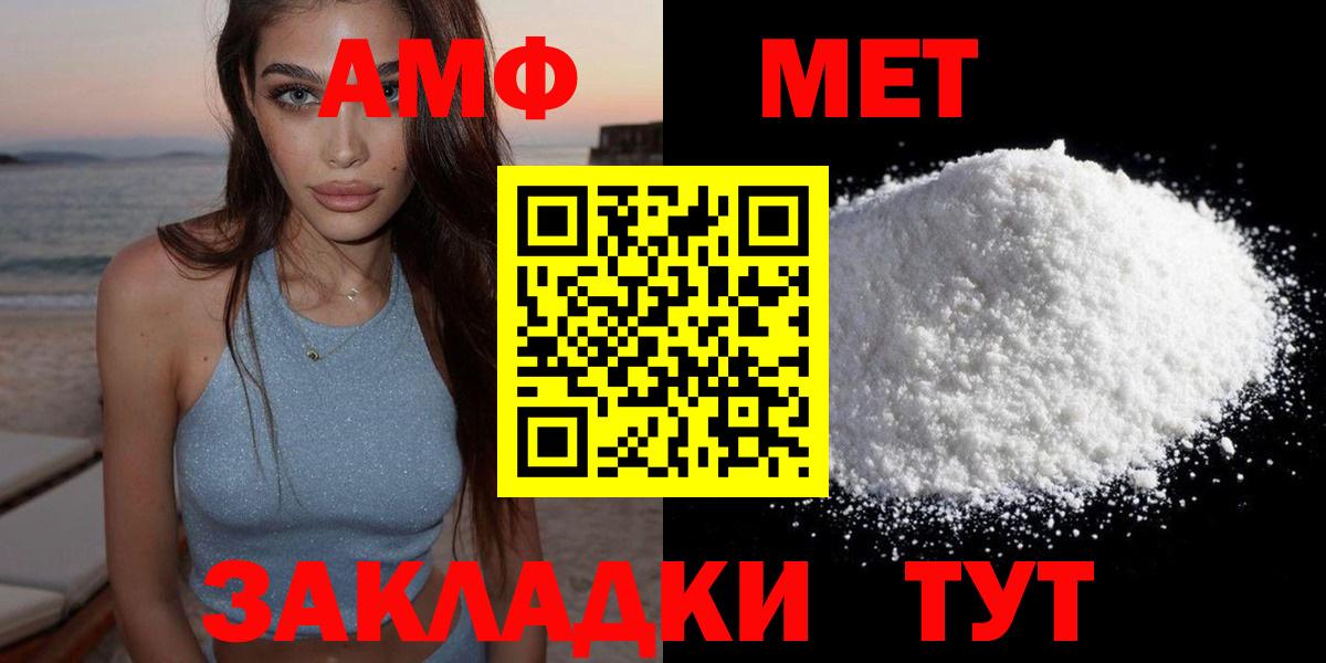 Костомукша  АМФ Розовый  АМФ  Вход с VPN 