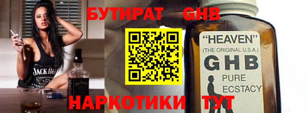Метамфетамин Костомукша