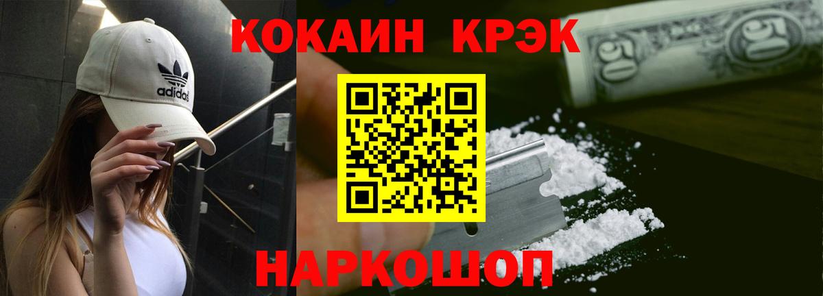 Cocaine 99%  Кокаин Columbia  Костомукша  Вход с VPN 
