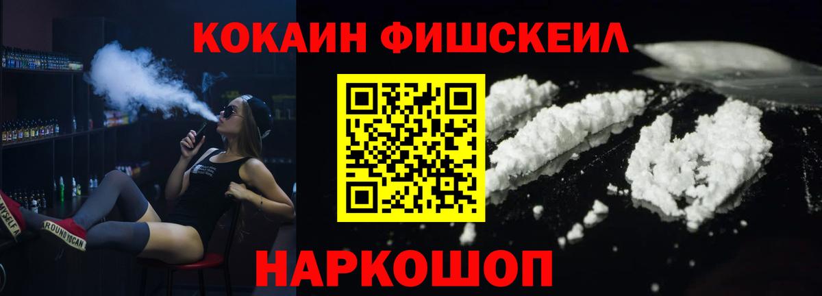 Каннабис  Cocaine  Мефедрон кристаллы  А ПВП СОЛЬ кристаллы  Костомукша  Гашиш  Вход с VPN 