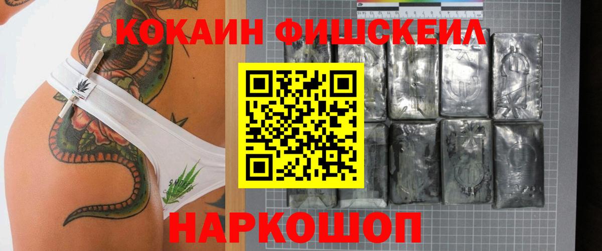 Кокаин VHQ Костомукша