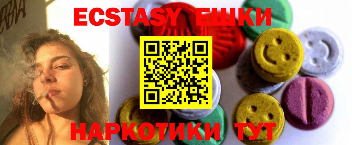 Ecstasy mix  Ecstasy TESLA  как найти наркотики  Костомукша  Вход с VPN  ЭКСТАЗИ 