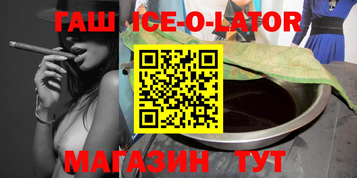 ГАШИШ гашик  наркошоп  Костомукша  ГАШИШ Premium  Вход с VPN 