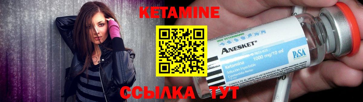 Кетамин ketamine  Кетамин ketamine  Вход с VPN  Костомукша 