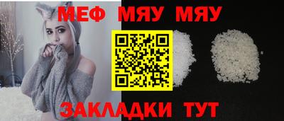 кристаллы Шебекино