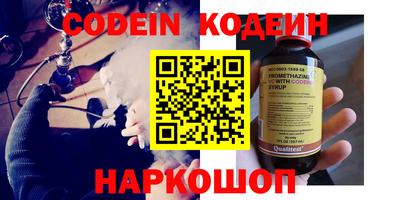 герыч Гай