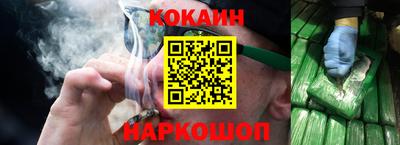 сатива Шелехов