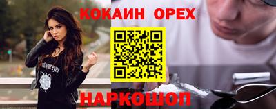 прущая мука Гатчина