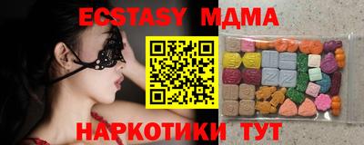 бутик Гагарин