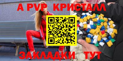 прущая мука Гатчина