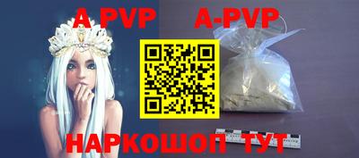 бутик Гагарин