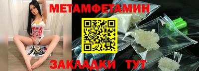 прущая мука Гатчина