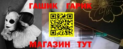 бутик Гагарин