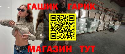 герыч Гай