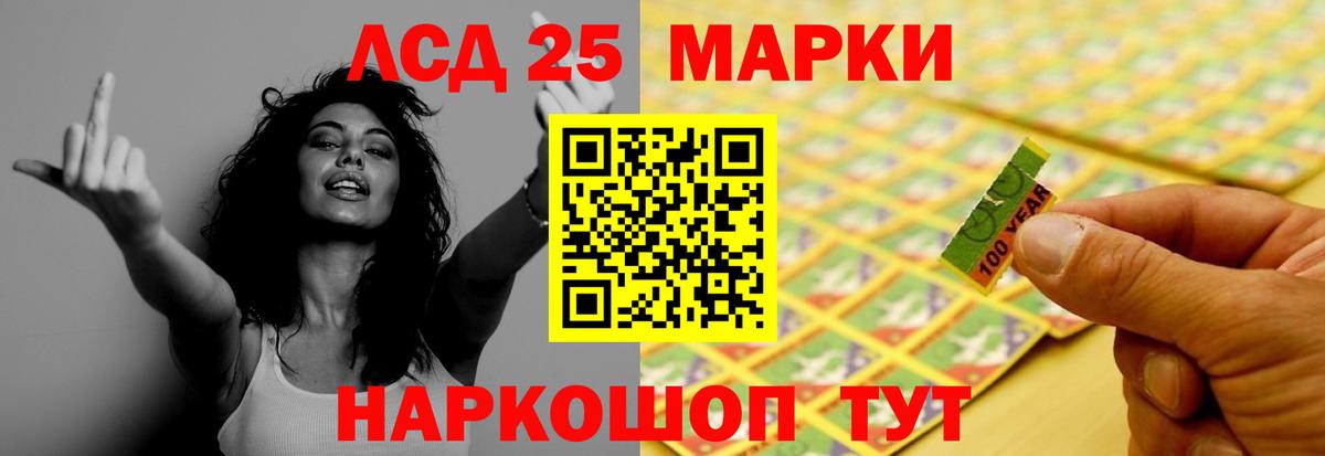 LSD-25 экстази  Лсд 25 экстази ecstasy  Вход с VPN  Костомукша 