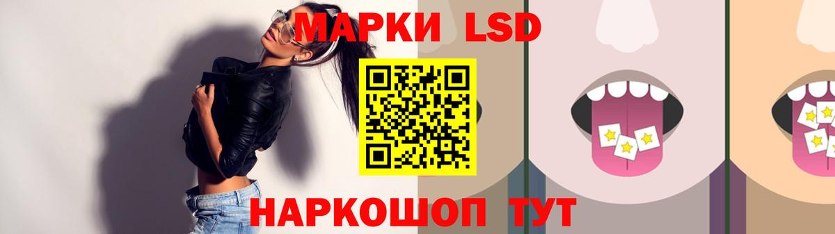 Лсд 25 экстази ecstasy Костомукша