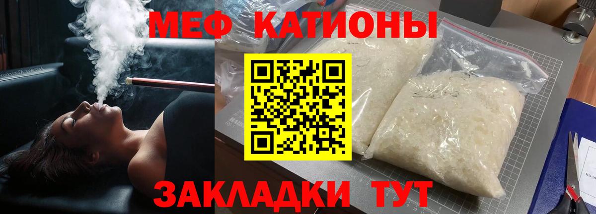 МЕФ мука Костомукша