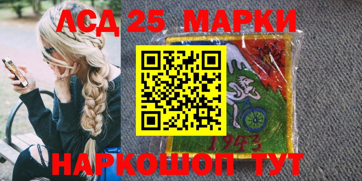 Марки N-bome 1,8мг Костомукша