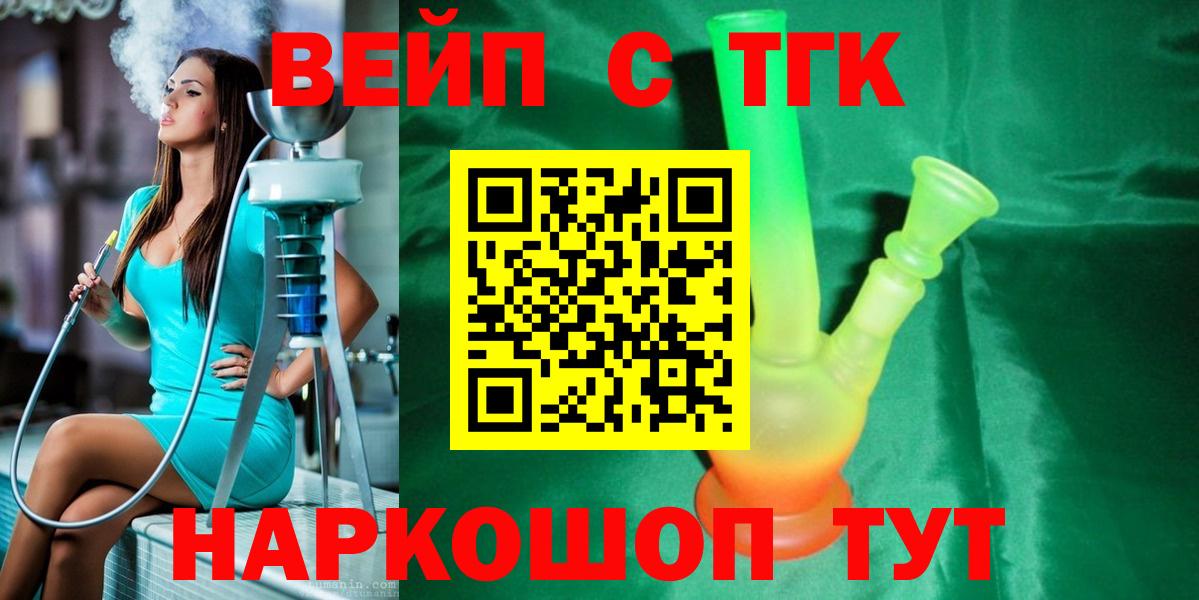 Костомукша  Дистиллят ТГК вейп с тгк  где найти наркотики  Вход с VPN 