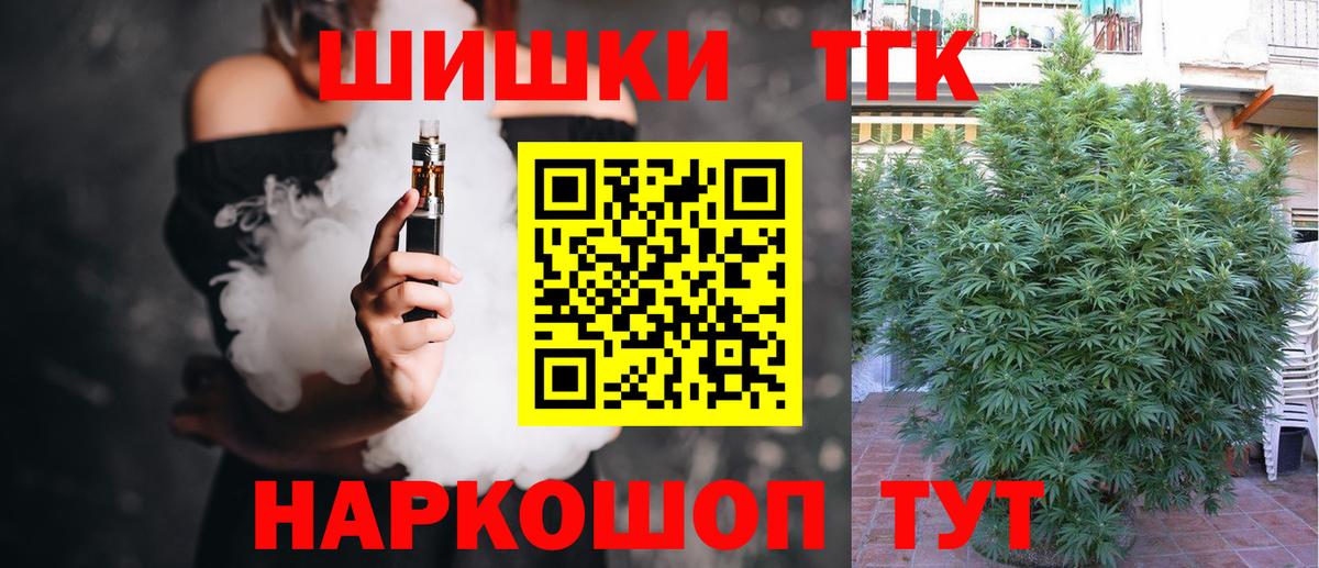 МАРИХУАНА ГИДРОПОН  Канабис OG Kush  Костомукша  Вход с VPN 