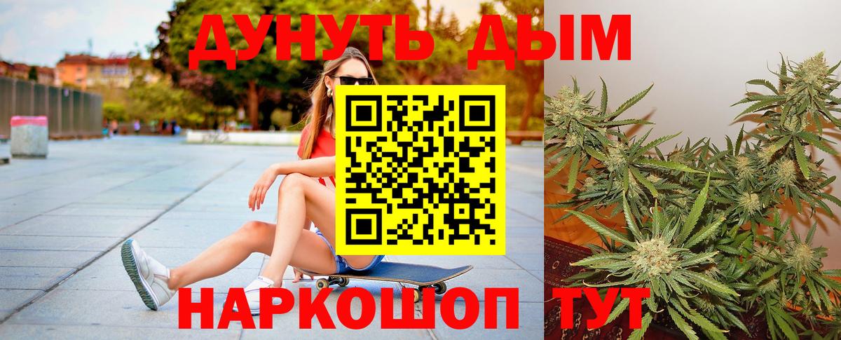 Бошки Шишки THC 21% Костомукша